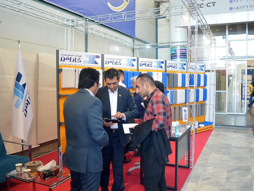 نمایشگاه صنعت مشهد 1401