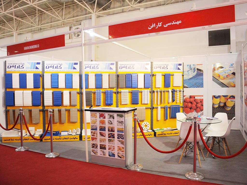 نمایشگاه بین المللی اگروفود 1401