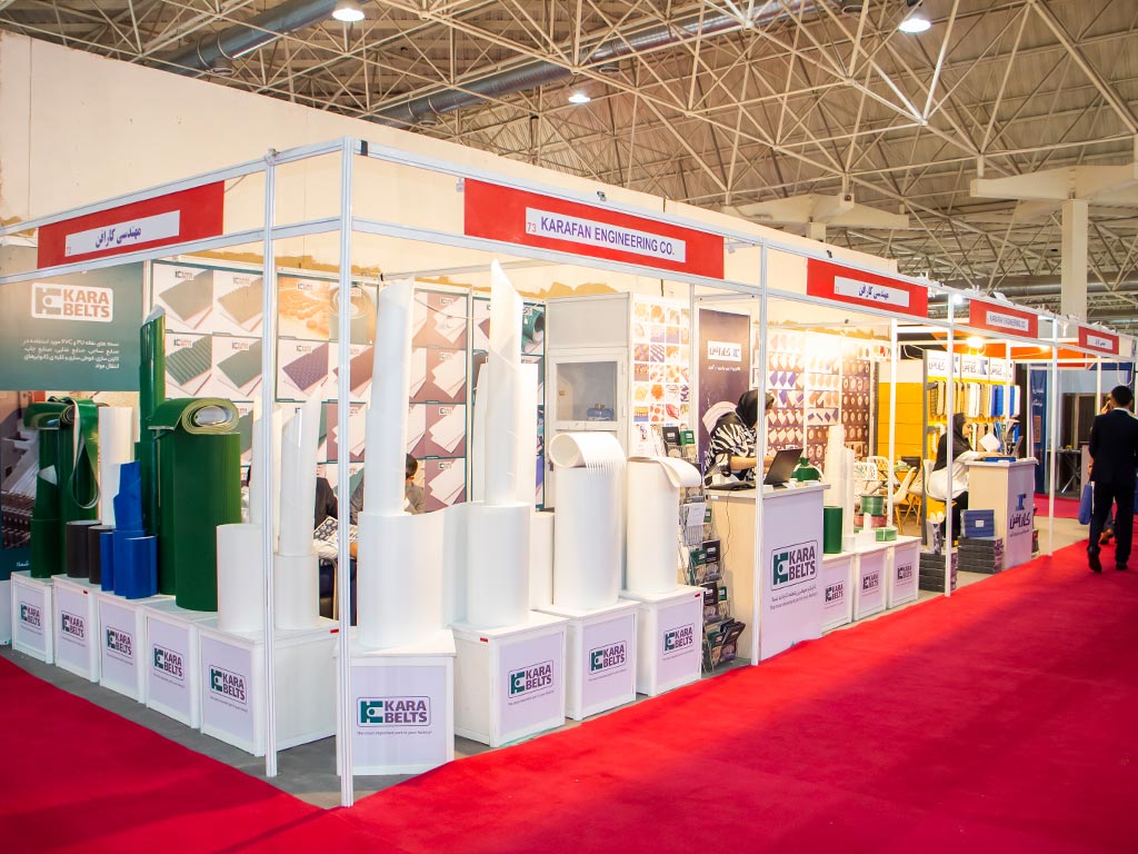 نمایشگاه بین المللی اگروفود 1402