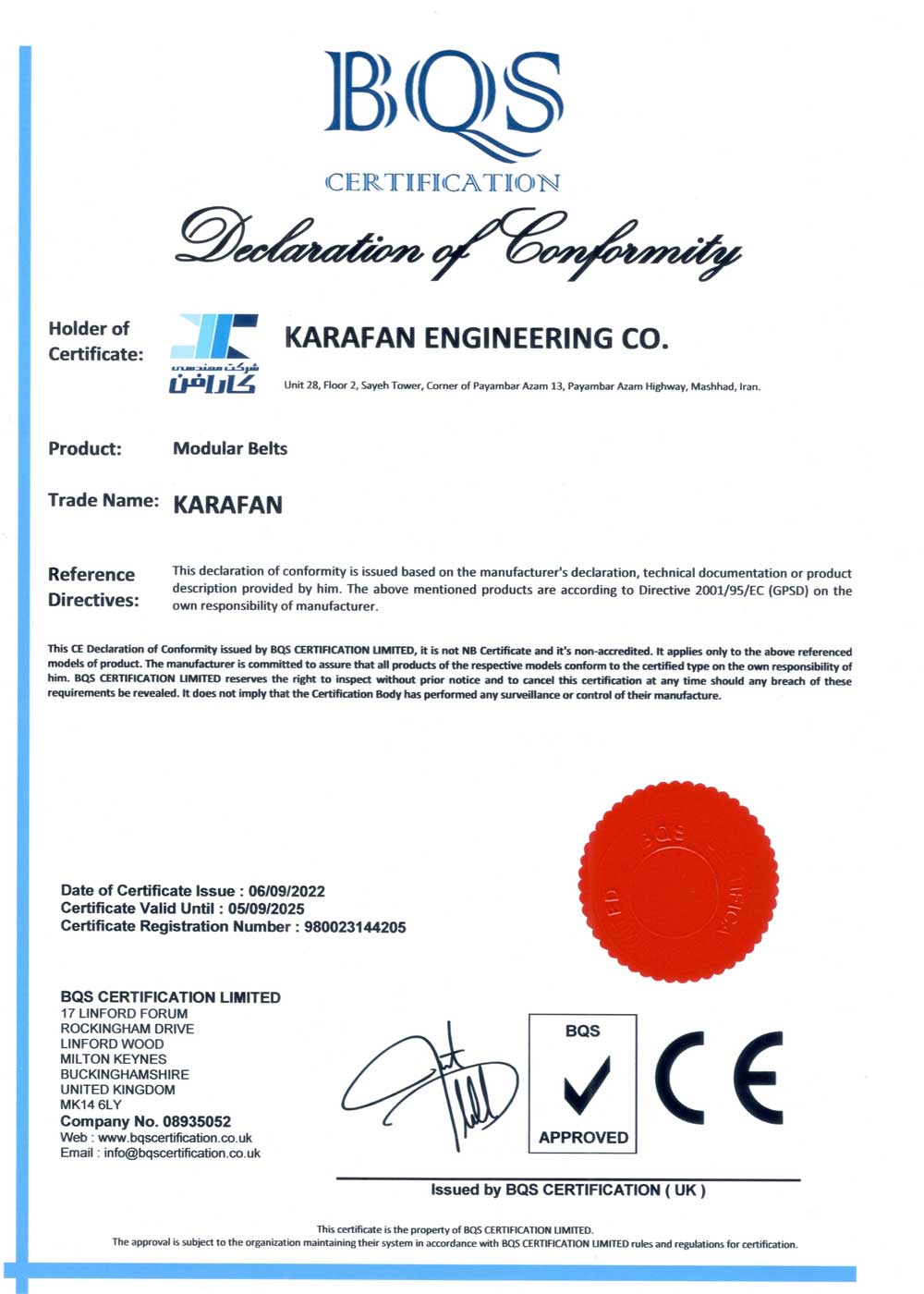 استاندارد CE اروپا