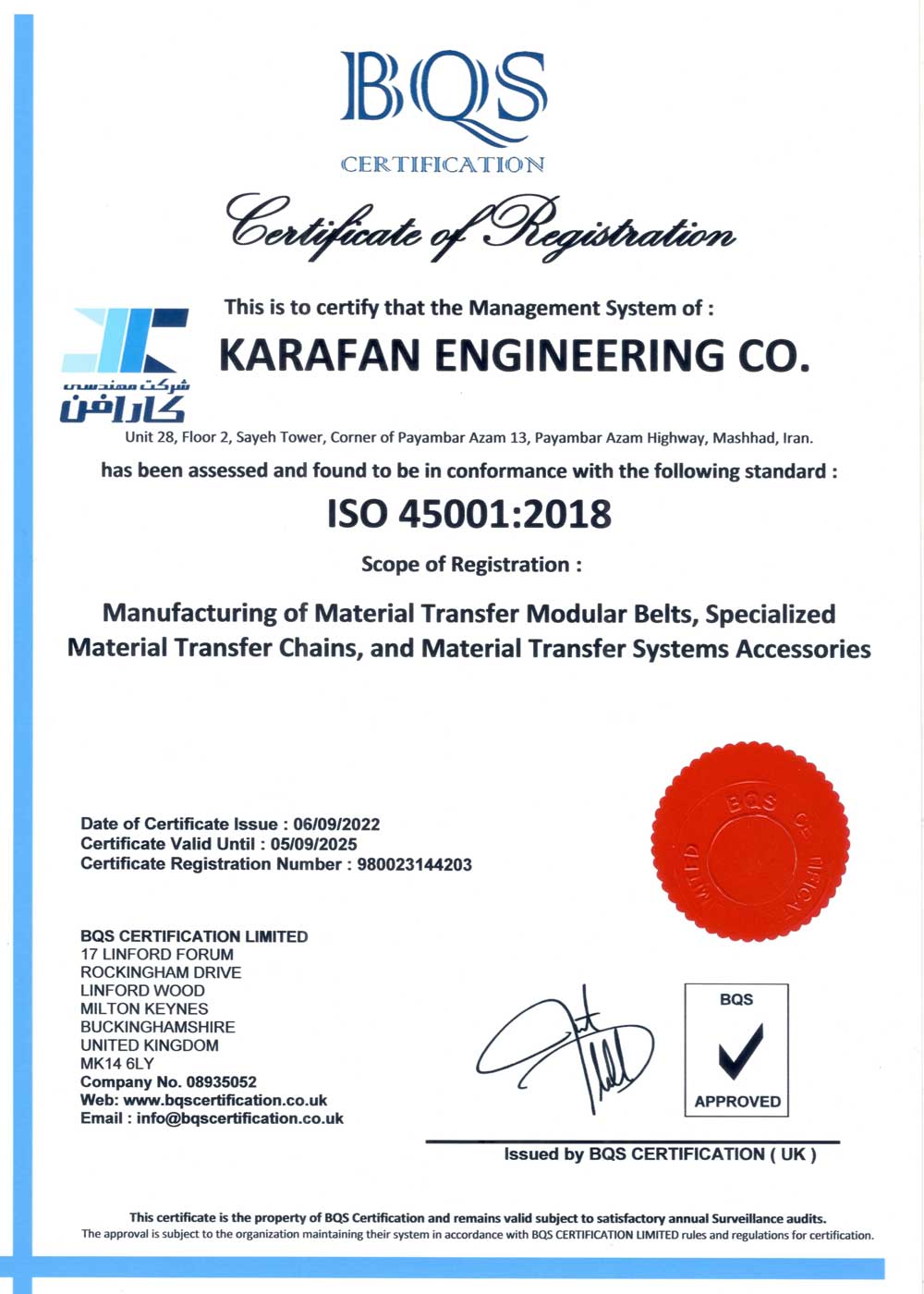 استاندارد ایزو مدیریت سلامت شغلی و ایمنی