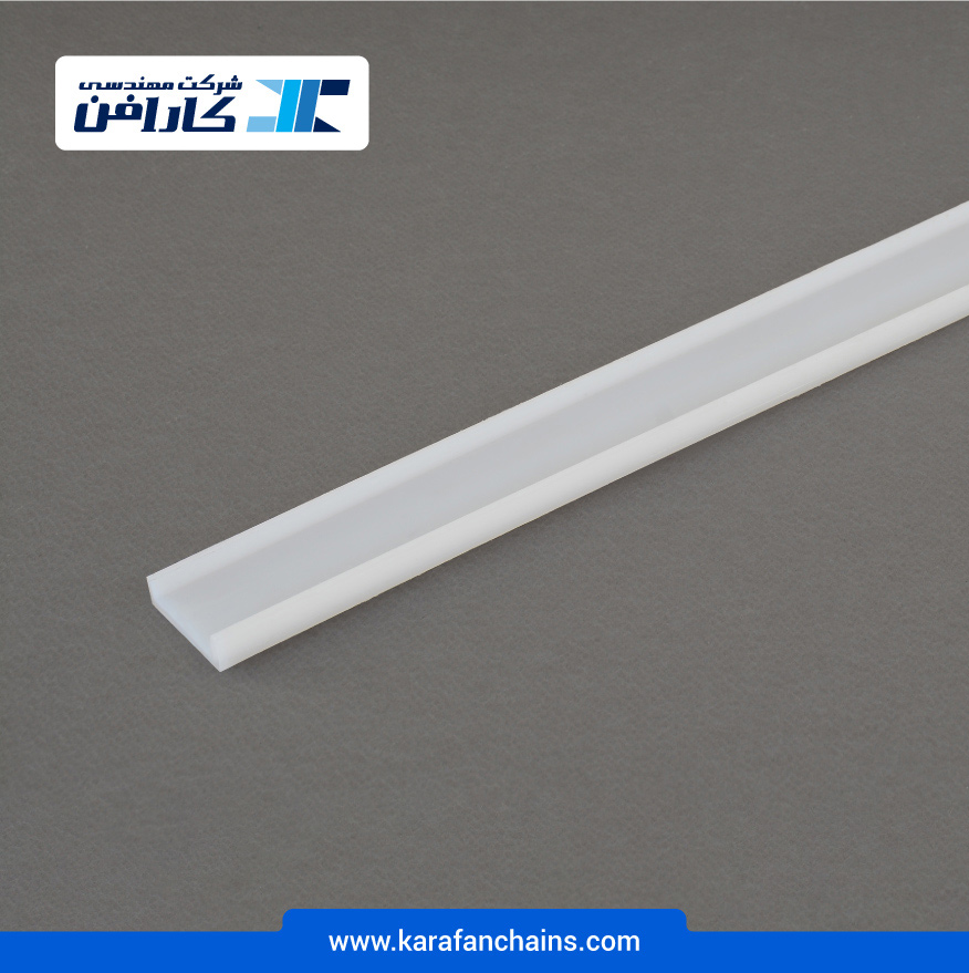 بستر حرکت U شکل عرض 40 میلیمتر ( شاخه 3 متری ) در کارابلتز